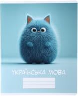 Зошит шкільний тематичний 36 аркушів лінія Українська мова Nota Bene