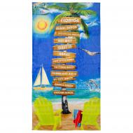 Полотенце № 87 75x150 см разноцветный Home Line