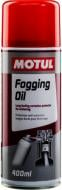 Смазка Motul для защиты двигателя во время сезонного хранения FOGGING OIL 400 мл