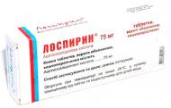 Лоспирин №30 (10х3) таблетки 75 мг