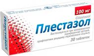 Плестазол №30 (10х3) таблетки 100 мг
