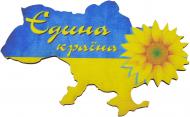 Магніт Єдина країна Магніт Єдина країна