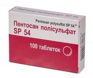Пентосан полісульфат SP 54 таблетки 20 мг