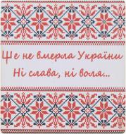 Магніт Ще не вмерла Україна Магніт Ще не вмерла Україна