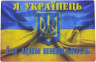 Магніт Я Українець Магніт Я Українець