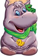 Книга Ринат Курмашев  «Про бегемотів» 978-966-745-981-9