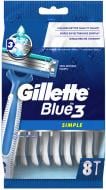 Станки одноразові Gillette Blue 3 Simple 8 шт.