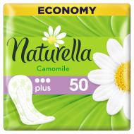 Прокладки щоденні Naturella Camomile plus 50 шт.