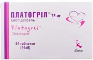 Платогріл 84 шт. таблетки 75 мг