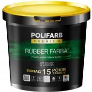 Фарба універсальна гумова RUBBER FARBA мат червоно-коричневий RAL 3009 6 кг