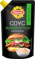 Соус майонезный Burger style 50% 180 гр