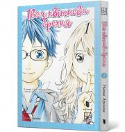 Книга Наоши Аракава «Твоя квітнева брехня. Том 1» 978-617-523-324-5