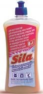 Хозяйственное мыло Sila 600 г