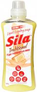 Хозяйственное мыло Sila 600 г