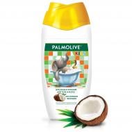 Гель для душу дитячий Palmolive Kids Кокос 250 мл