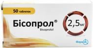 Бисопрол №50 (10х5) таблетки 2,5 мг