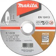 Круг відрізний по нержавіючій сталі Makita 125x1,0x22,2 мм В-12239
