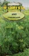 Насіння Свитязь кріп Грибовський 3 г (4820009670167)