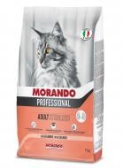 Корм сухий для котів Morando PROFESSIONAL Sterilized 7,5 кг
