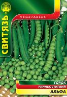 Насіння Свитязь горох овочевий Альфа 20 г (4820009670761)