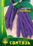 Насіння Свитязь квасоля спаржева Голубка 15 г (4820009671423)