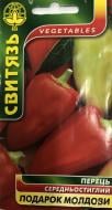 Семена перец Подарок Молдовы 1 г Свитязь