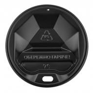 Крышки для стаканов 90 мм 50 шт.