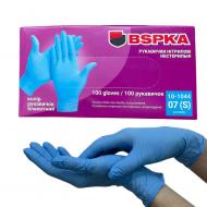 Перчатки BSPKA 10-1044, плотность 4,0 S (7) 22948 Перчатки BSPKA 10-1044, плотность 4,0 S (7) 22948