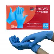 Перчатки BSPKA 10-1054 нитриловые, плотность 5,5 M (8) 22949