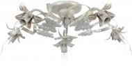 Люстра Arte Lamp A8626PL-5WG 5x40 Вт E14 золотий Libellula Люстра Arte Lamp A8626PL-5WG 5x40 Вт E14 золотий Libellula