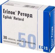 Егілок ретард в/о, прол./д. №30 (10х3) таблетки 50 мг