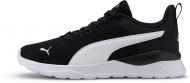 Кроссовки детские демисезонные Puma Anzarun Lite Jr 37200401 р.36 черные с белым