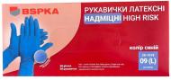 Перчатки BSPKA 20-1018 латексные неприпудренные High Risk, плотность 18 L (9) 23569