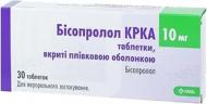 Бісопрол КРКА в/плів. обол. по 10 мг №30 (10х3) таблетки