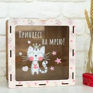 Копилка GrayCat Принцессе на мечту 19.5х11.5 см