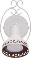 Спот Arte Lamp A5219AP-1WG 1x35 Вт GU10 бело-золотистый Focus