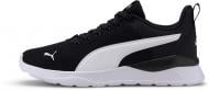 Кроссовки детские демисезонные Puma Anzarun Lite Jr 37200401 р.38,5 черные с белым