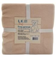 Плед Luna Kids Cappuccino 100x120 см капучино