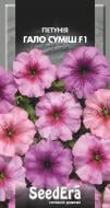 Семена SeedEra петуния Гало Смесь F1 10 шт. (4823114404498)