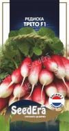 Семена SeedEra редис Третий F1 200 шт. (4823114404405)