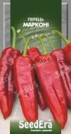 Семена SeedEra перец сладкий Маркони 0,2 г (4823114403927)