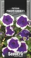 Семена SeedEra петуния Пикоти Синяя F1 10 шт. (4823114404481)