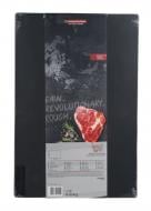 Доска кухонная Fackelmann 45x30x0,9 см 21251
