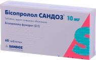 Бісопролол Сандоз в/плен. обол. г №60 (15х4) таблетки 10 мг