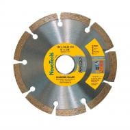 Диск алмазний відрізний Novotools Standard 125x7,0x22,2 DBS125/S