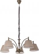 Люстра подвесная Candellux Austin 5xE14 медный 35-13859 Люстра подвесная Candellux Austin 5xE14 медный 35-13859