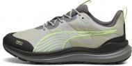 Кроссовки чоловічі демісезонні Puma REFLECT LITE TRAIL PTX 31009502 р.44,5 серые