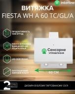 Вытяжка Interline Fiesta WH A 60 TC/GL/A