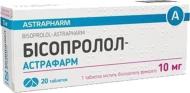 Бісопрол Астрафарм по 10 мг №20 (10х2) таблетки