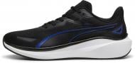 Кроссовки мужские Puma SKYROCKET LITE 37943724 р.44,5 черные